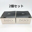 DUO クレンジングバーム 黒 ブラック ブラックリペア ザ クレンジングバーム デュオ 2個(90g×2) クレンジング 90g 2個 送料無料 【ゆうパック】