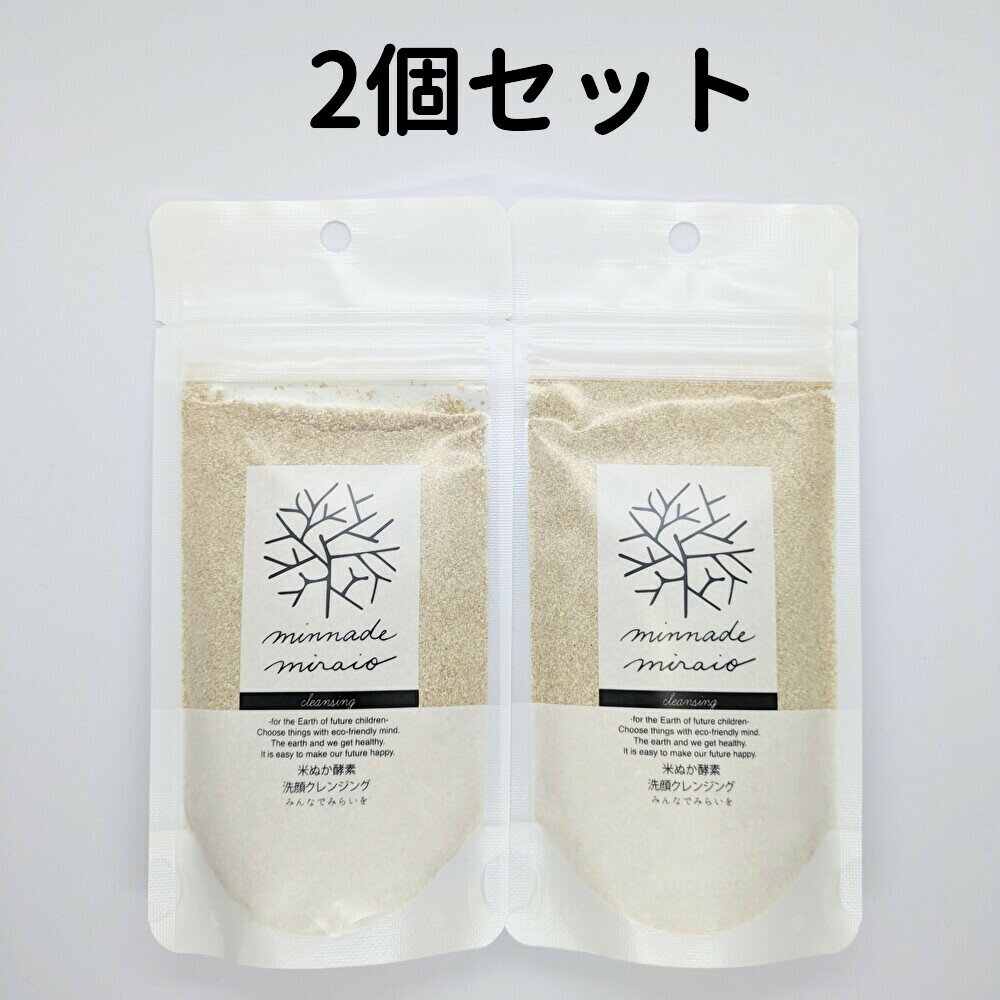 ダヴ フェイスケア すっきり毛穴ケア クレンジングバーム 本体(90g*2個セット)【ダヴ(Dove)】