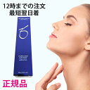 ゼオスキン 国内正規品 バランサートナー 180ml ゼオスキンヘルス 化粧水 ZO SKIN HEALTH 送料無料 DAA