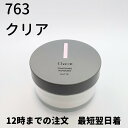 チャコット フィニッシングパウダー マット 763 クリア パウダー チャコット 30g CHACOTT フィニッシング パウダー 送料無料 DAA