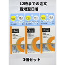 オバジ 酵素洗顔パウダー 酵素洗顔 パウダー Obagi 3個(0.4g×90) 洗顔 酵素 オバジC オバジ 酵素洗顔パウダー 酵素洗顔 パウダー送料無料 DAA