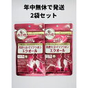 エクオール 小林製薬 発酵大豆イソフラボン 2袋 サプリ 命の母 エクオール 小林製薬 30粒 2袋 送料無料 軽8 RAA