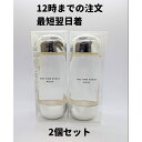 イプサ 化粧水 イプサ 化粧水 2個 200ml×2 国内正規品 イプサ ザ・タイムR アクア イプサ ザ タイムR アクア IPSA 送料無料 DAA