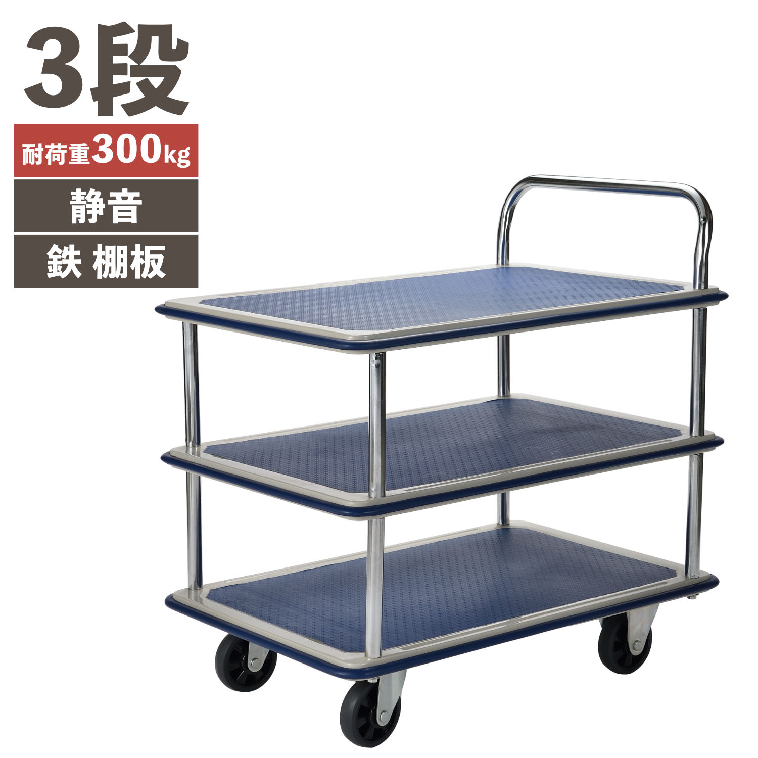 楽天市場】ph-3001 台車の通販 楽天市場】ph-3001 台車の通販