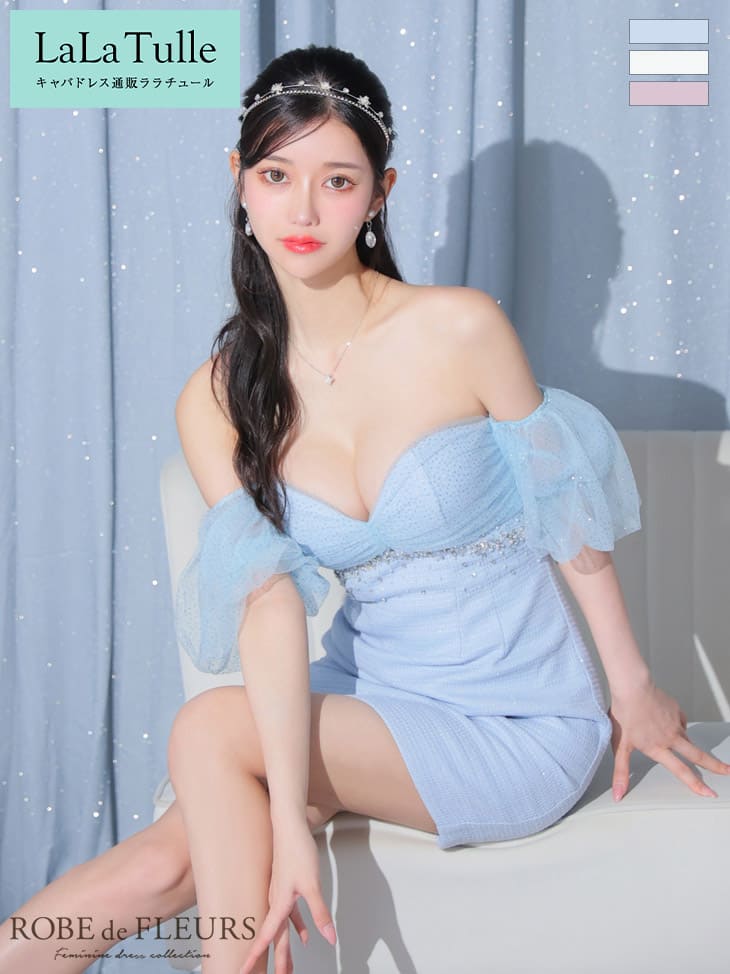 ROBE de FLEURS キャバドレス タイト ミニ XS〜Mサイズ オフショル ツイード ワン