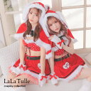 【即日発送】 サンタ コスプレ サンタコス クリスマスコスプレ サンタコスプレ 5点セット サンタクロース サンタ帽子 タータンチェック バニーガール リボン ハート ファー ケープ 衣装 レディース コスチューム 女性 大人用 可愛い かわいい ミニ フレア サンタ服 2024 tika(3)