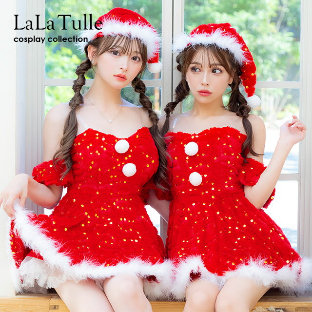 【即日発送】 サンタ コスプレ サンタコス クリスマス サンタコスプレ 3点セット S~Lサイズ サンタクロース サンタ帽子 オフショルダー 大きいサイズ 衣装 セクシー レディース コスチューム 女性 大人 可愛い かわいい エロ フレア ミニ サンタコス sサイズ 赤 2025 tika