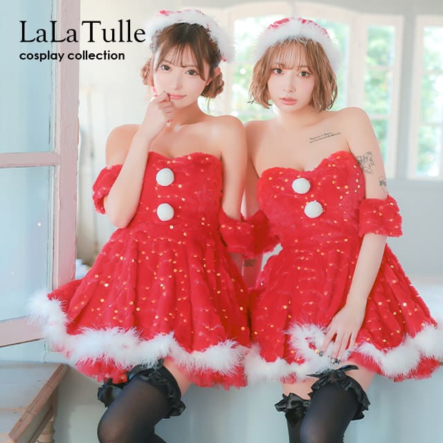 【即日発送】 サンタ コスプレ サンタコス クリスマス サンタコスプレ 3点セット S～Lサイズ サンタクロース サンタ帽子 オフショルダー 大きいサイズ 衣装 セクシー レディース コスチューム 女性 大人 可愛い かわいい エロ フレア ミニスカサンタ ふわふわ 赤 2025 tika