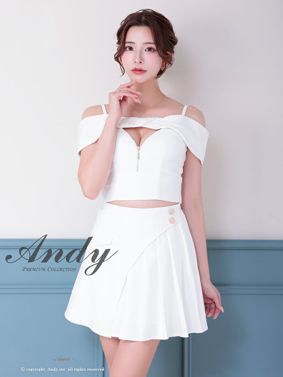 【盛りブラ付き】【予約5月下旬】 アンディ ANDY オフショルダー ワンカラー ジップデザイン ジップ セットアップ バストカット プリーツ ゴールドボタン フレア ミニ キャバ ドレス 送料無料 キャバドレス キャバ嬢 キャバクラ ブランド ラウンジ 結婚式 アン 衣装 anon2914