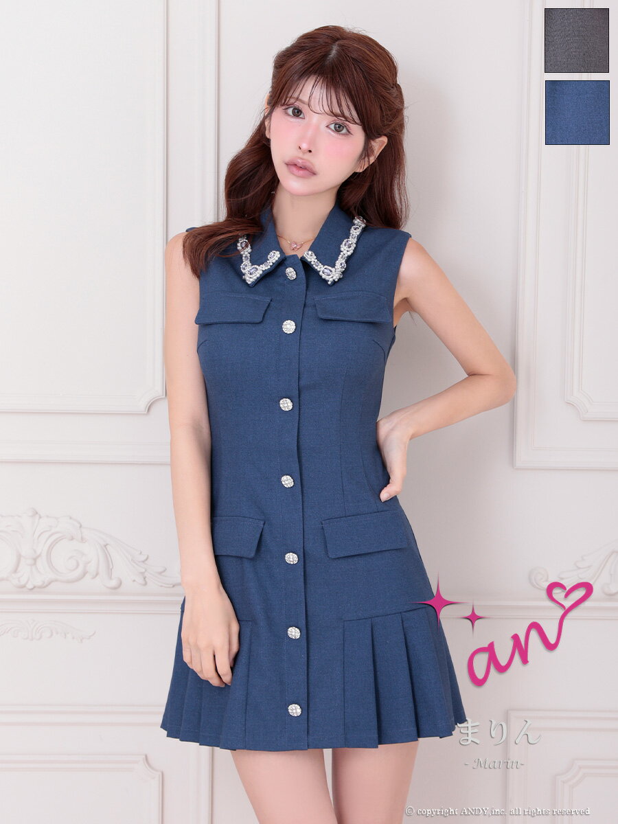 アン AN キャバドレス ノースリーブ 襟付き ビジュー ボタン ワンカラー ポケット フレア プリーツ キャバ ドレス 送料無料 ガーリー 同伴 キャバドレス ANDY アンディワンピ キャバ嬢 キャバクラ ブランド ラウンジ 結婚式 フレアミニ aoc3936