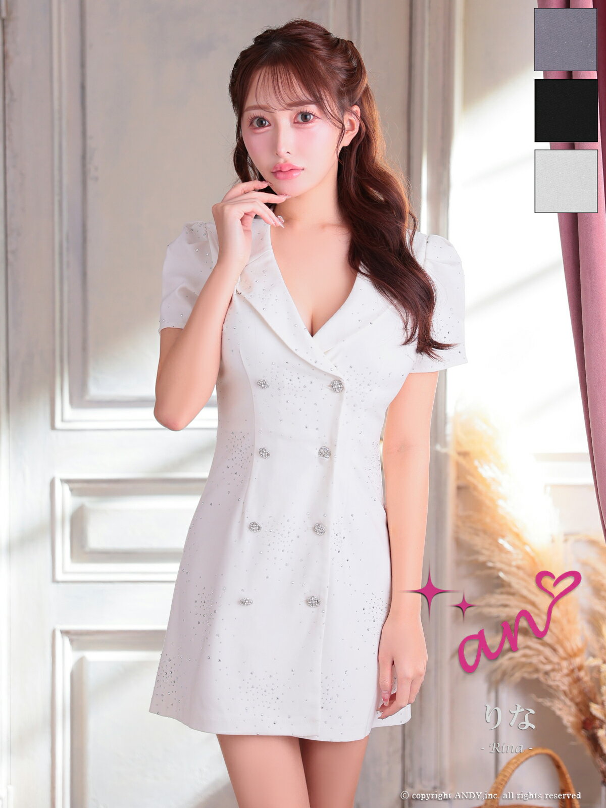 アン AN キャバドレス ミニ フレア ワンピース XS～Mサイズ ミニドレス 半袖 袖あり キャバ ドレス セクシー かわいい 谷間 見せ ビジュー 白 黒 キャバクラ キャバ嬢 結婚式 レディース 大人 ワンカラー シンプル ANDY aoc3949 送料無料