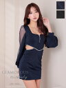 アンディ グラマラス ANDY GLAMOROUS 長袖 シアー ジップ ジップデザイン スクエアネック ワンカラー くびれ タイト タイトミニ キャバドレス タック シンプル キャバ ドレス 送料無料 セクシー キャバ嬢 キャバクラ ラウンジ パーティー gmsv869