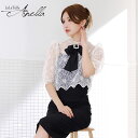 【盛りブラ付き】Anella アネラ 韓国ドレス キャバドレス ミモレ丈 袖あり セットアップ ブラウス リボン レース ワンピース 重ね着 S~Mサイズ 送料無料 パーティードレス 結婚式 大人 キャバクラ レディース セクシー フォーマル ラウンジ 発表会 キャバ ドレス 黒 Tika