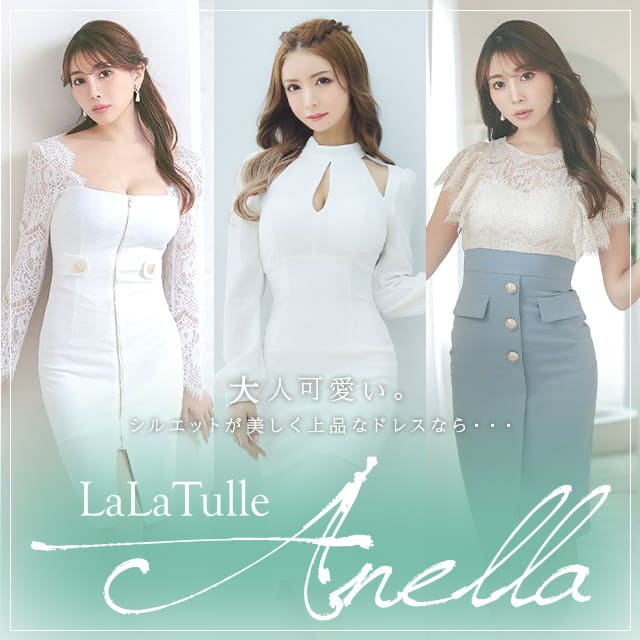 Anella アネラ キャバドレス 韓国 ドレス ワンピース 韓国風 大人 ワンピ 安い 即納 キャバ ミニ ミニドレス ミニ丈 キャバクラ キャバ..