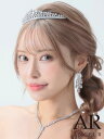 エンジェルアール Angel-R ストーン ビジュー 結婚式 アクセサリー シルバー ティアラ シンプル オケージョン ウエディング お呼ばれ パーティー 披露宴 カジュアル 入園式 卒業式 二次会 発表会 ドレス 入学式 ママ アクセ 同窓会 th056