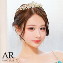 エンジェルアール Angel-R ストーン ビジュー 結婚式 アクセサリー シルバー ゴールド ティアラ シンプル フォーマル オケージョン ウエディング お呼ばれ パーティー 披露宴 カジュアル 入園式 卒業式 二次会 発表会 ドレス 入学式 ママ アクセ 同窓会 th048tmg