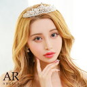 エンジェルアール Angel-R ストーン ビジュー 結婚式 アクセサリー シルバー ティアラ シンプル フォーマル オケージョン ウエディング お呼ばれ パーティー 披露宴 カジュアル 入園式 卒業式 二次会 発表会 ドレス 入学式 ママ アクセ 同窓会 th049xm