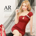 エンジェルアール Angel-R キャバドレス タイト ミニ ワンショルダー XS~Mサイズ パール ビジュー ギャザー キャバ ドレス 送料無料 angelr ミニドレス キャバクラ キャバ嬢 ラウンジ セクシー 谷間 レディース 大人 ノースリーブ 白 ワンピース ar23353