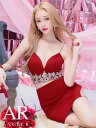エンジェルアール Angel-R キャバドレス ビジュー セットアップ ビジュー タイト ミニ丈 XS~Mサイズ 送料無料 angelr ミニドレス キャバクラ ラウンジ キャバ嬢 キャバ ドレス 結婚式 セクシー レディース キャミソール 谷間 ノースリーブ シンプル ar24353