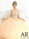 エンジェルアール Angel-R 高級 ベアトップ ロングドレス ビジュー シフォン スパンコール バストカット Aライン 結婚式 ロング Sサイズ 谷間 送料無料 angelr ラウンジ キャバクラ キャバ嬢 プリンセス ゴージャス ドレス ワンピース 袖なし ar25217