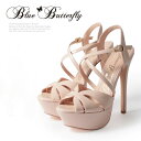 【予約4月下旬】ブルーバタフライ BlueButterfly 厚底 サンダル オープントゥ ピンクベージュ エナメル 16cmヒール 送料無料 キャバ ブランド...