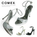 コメックス COMEX キャバ ヒール パイソン柄 アンクルストラップ サンダル シルバー 12cmヒール 送料無料 キャバ キラキラ 高級 キャバヒール サン...