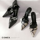 コメックス COMEX キャバ ヒール パイソン柄 ポインテッドトゥ 10cmヒール サンダル ニシキ 蛇 送料無料 キャバクラ サンダル パンプス キャバパン...