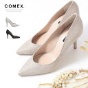コメックス COMEX キャバ ヒール ポインテッドトゥ ラメ パンプス 9cmヒール シルバー 黒 ピンヒール ハイヒール ローヒール レディース 女性 かわ...