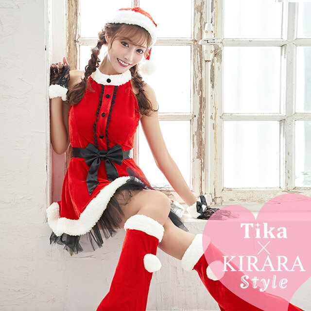 サンタ コスプレ クリスマスコスプレ サンタコスプレ セクシー サンタコス クリスマス コスプレ サンタクロース 衣装 セット ワンピース サンタ帽子 レディース コスチューム 女の子 女性 大人 可愛い かわいい 大きいサイズ リボン 赤 エロ 明日花キララ 人気 2023 新作