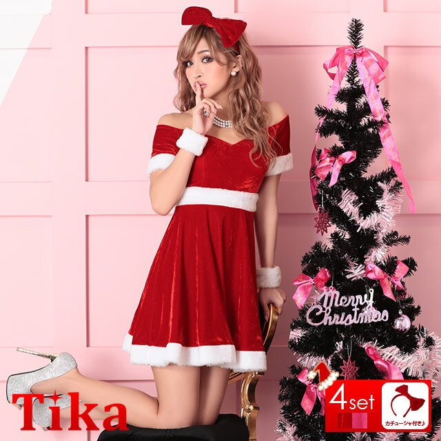 【SALE！最大50%OFF】Tika サンタ コスプレ 2021 サンタ衣装 レディース オフショル リボン デザイン サンタ服 コスチュームセット クリスマス セクシー ファー付き 定番サンタコスプレ 衣装 赤 大人 サンタコス コスプレ衣装 クリスマス サンタクロース かわいい