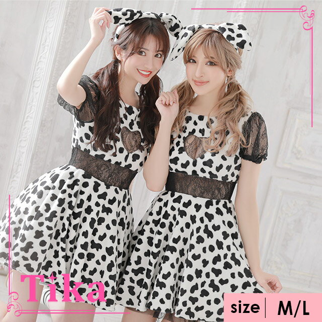 ハロウィン コスプレ ダルメシアン コスプレ 衣装 ハロウィンコスプレ セット [ワンピース+カチューシャ]コスチューム コスプレ衣装 コスチューム衣装 仮装 可愛い セクシー かわいい 動物 大きいサイズ アニマル ディズニー キャラクター