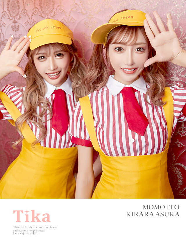 Tika ハロウィン コスプレ ハンバーガーショップ ウェイトレス コスチューム セット M L シャツ サロペット ネクタイ 帽子 バック イエローウェイトレス 大きいサイズ ウェイター メイド 大人 レディース コスプレ ハロウィン 衣装 仮装 お化けの日 可愛い