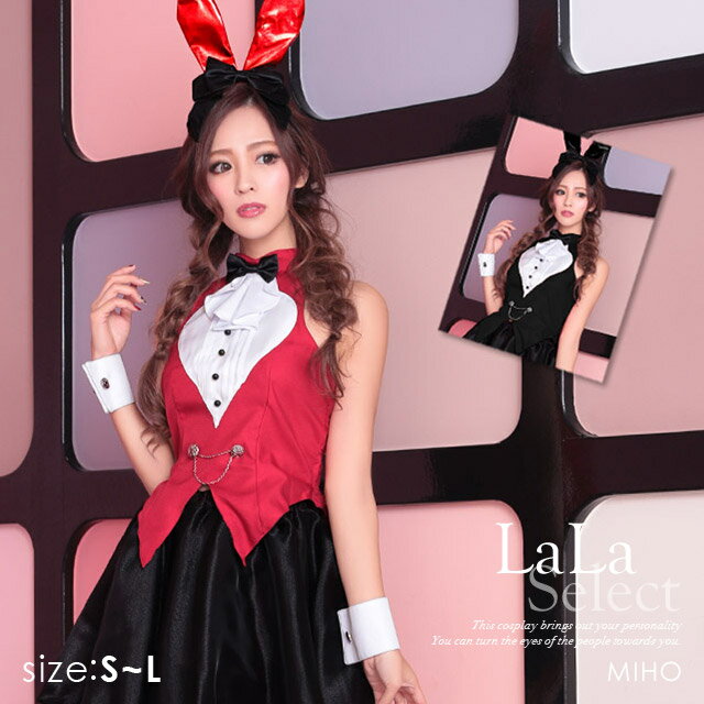バニーガール コスプレ うさぎ バニー 衣装 可愛い セクシー かわいい 耳 穴あき スカート ハロウィンコスプレ バニー 衣装 セクシー コスチューム コス 安い ウサギ 兎 うさぎ年 大きいサイズ うさ耳 レディース 女性 もこもこ バニーガール衣装 大人 エロ 2023 人気 白 赤のサムネイル