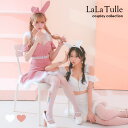 【即日発送】 ハロウィンコスプレ バニーガール セットアップ 3点セット 大きいサイズ バニー ふわふわ フェザー エロ レディース 衣装 仮装 キャバ キャバ嬢 コスチューム セクシー ピンク 白 ハロウィン コスプレ 可愛い ワンピース かわいい 過激 キャバドレス 袖あり