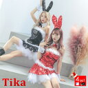 バニーガール コスプレ うさぎ バニー 衣装 可愛い セクシー かわいい スカート ハロウィンコスプレ コスチューム コス 安い ウサギ 兎 うさぎ年 大きいサイズ うさ耳 レディース 女性 もこもこ バニーガール衣装 大人 エロ 2023 人気 白 赤