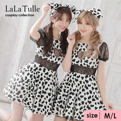 ハロウィン コスプレ ダルメシアン コスプレ 衣装 ハロウィンコスプレ セット [ワ...