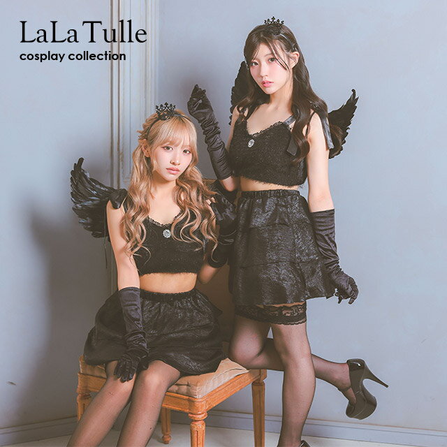 【即日発送】コスプレ ハロウィン 悪魔 ハロウィンコスプレ 5点セット デビル 衣装 セットアップ スカート 羽 堕天使 ティアラ フリル フレア ハロウィン コスプレ衣装 コスチューム 女子高生 ワンピース キャバ嬢 キャバクラ コスチューム衣装 仮装 レディース 2025 黒