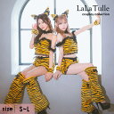 【即日発送】 ハロウィンコスプレ 鬼 大きいサイズ S〜Lサイズ ラムちゃん コスプレ セクシー 6点セット エロ レディース コスチューム 衣装 コスプレ衣装 もこもこ アニメ キャラクター チョーカー 大人 女性 可愛い かわいい アニマル 節分 ハロウィン トラ柄 過激 2025