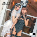 【即日発送】 ハロウィン コスプレ バニーガール コスプレ 5点セット ハイレグ ドットチュール カチューシャ 半袖 衣装 仮装 キャバ ドレス ギャル レディース 女性 大人 コスチューム セクシー エロ ハロウィン 可愛い アニマル しっぽ バニー うさ耳 うさぎ 黒 白 2025