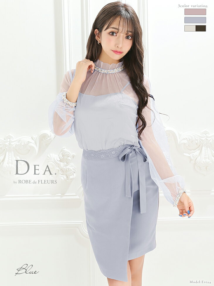 S/Mサイズ ディア バイ ディア ローブドフルール セール DEA by ROBE de FLEURS de2231 シフォン ビジューデザイン 長袖 セットアップ タイトミニドレス 大きいサイズ ナイトドレス キャバワンピ キャバ ドレス ロング キャバドレス 大人 セクシー 高級感 セール