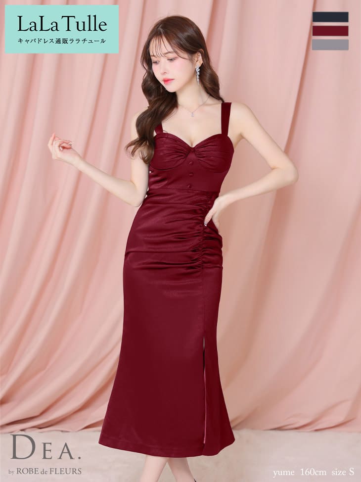 キャバドレス DEA by ROBE de FLEURS ロング スリット サテン マーメイド ワンピース S～Lサイズ レディース 大きいサイズ ディア バイ ローブドフルール キャバ 結婚式 ドレス 送料無料 キャバ嬢 キャバクラ セクシー シンプル ミモレ丈 上品 可愛い de3274