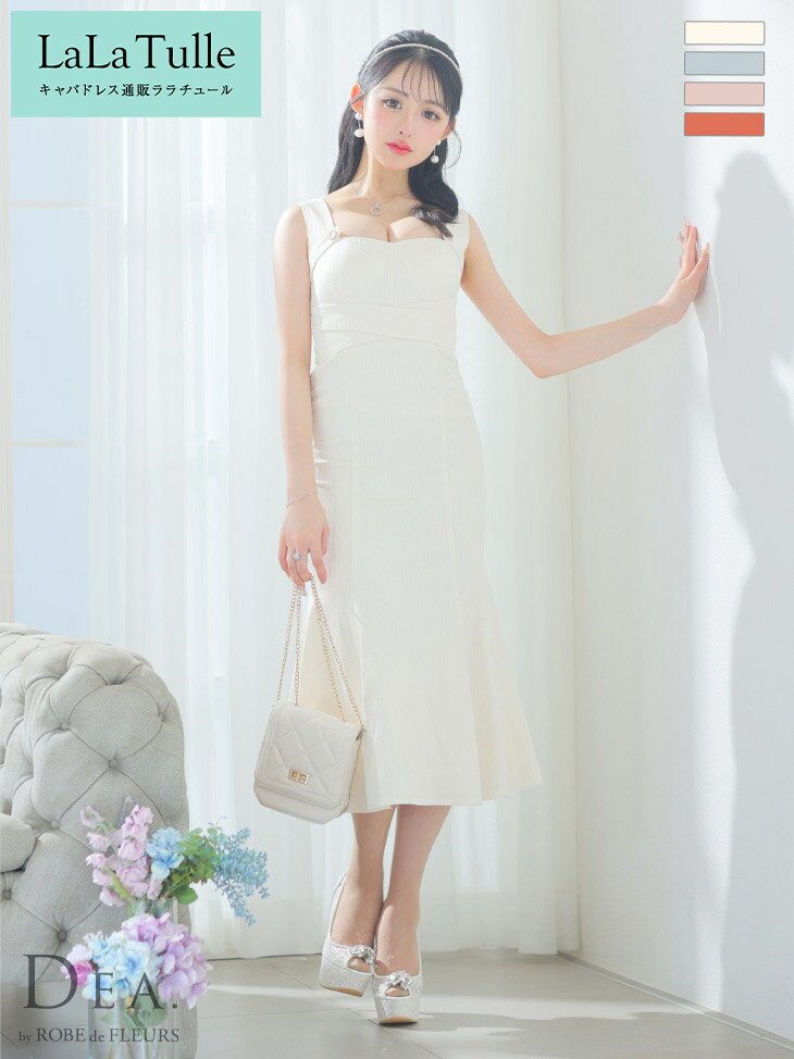 キャバドレス DEA by ROBE de FLEURS リブニット ワンピース マーメイドワンピース S～Lサイズ ミモレ丈 レディース 大人 大きいサイズ ディア バイ ローブドフルール ノースリーブ 結婚式 ドレス 送料無料 キャバ嬢 キャバクラ ラウンジ セクシー de3339