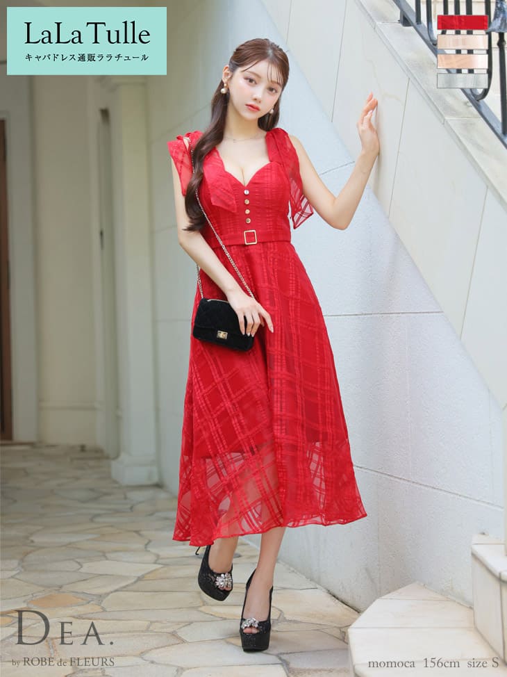 キャバドレス DEA by ROBE de FLEURS ワンピース フレアワンピース ロング ミモレ丈 チェック柄 Lサイズ レディース 大きいサイズ ディア バイ ローブドフルール ノースリーブ 結婚式 ドレス 送料無料 キャバ嬢 キャバクラ セクシー シンプル 可愛い de3346