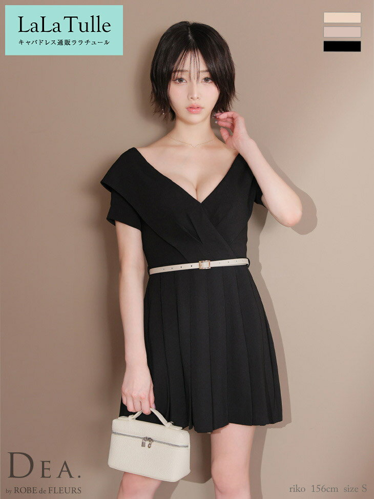 【盛りブラ付き】キャバドレス DEA by ROBE de FLEURS ベルト付き ミニ フレア カシュクール ワンピース XS～Lサイズ オフショル レディース キャバ ドレス 送料無料 キャバ嬢 キャバクラ ミニドレス プリーツワンピース 白 セクシー ディア バイ ローブドフルール de3391