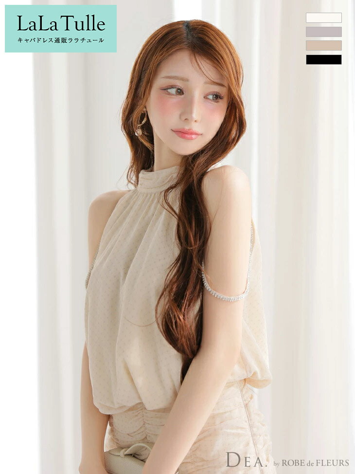 【盛りブラ付き】キャバドレス DEA by ROBE de FLEURS ドット柄 ミニ セットアップ XS～Lサイズ ハイネック レディース ディア バイ ローブドフルール ノースリーブ 結婚式 キャバ ドレス 送料無料 ミニドレス キャバ嬢 キャバクラ セクシー 白 上品 可愛い ビジュー de3392