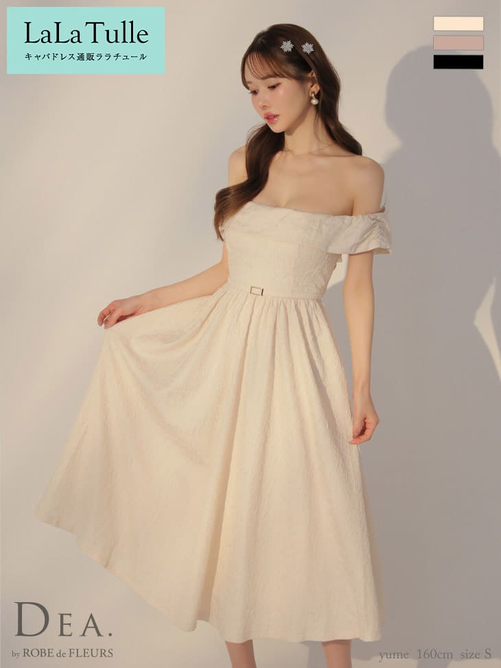 キャバドレス DEA by ROBE de FLEURS オフショルダー ジャガード ワンピース S～Lサイズ レディース 大きいサイズ キャバ ドレス 送料無料 キャバ嬢 キャバクラ セクシー シンプル 上品 ノースリーブ 結婚式 リボン 白 ディア バイ ローブドフルール de3449