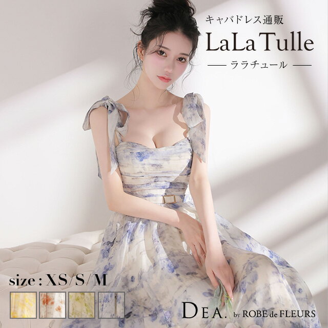Rakuten - 【シリコンブラ付】DEA by ROBE de FLEURS ローブドフルール キャバドレス フレアスカート XS〜Mサイズ ノースリーブ ワンピース レディース フラワー フローラル リボン シフォン キャバ ドレス キャバ嬢 キャバクラ ディア バイ ローブドフルール 送料無料 de3499