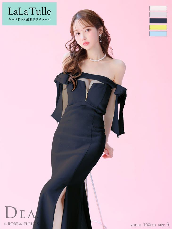 【盛りブラ付き】キャバドレス DEA by ROBE de FLEURS オフショル マーメイド ワンピース S～Lサイズ レディース 大きいサイズ ディア バイ ローブドフルール キャバ ドレス 送料無料 キャバ嬢 キャバクラ セクシー シンプル リボン ノースリーブ フロントジップ ラメ de3596