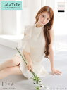 【予約7月中旬】キャバドレス DEA by ROBE de FLEURS ミニ フレア フリンジ ワンピース XS~Mサイズ ハイネック レディース キャバ ドレス 送料無料 キャバ嬢 キャバクラ ミニドレス aライン 白 セクシー ノースリーブ ディア バイ ローブドフルール de4127