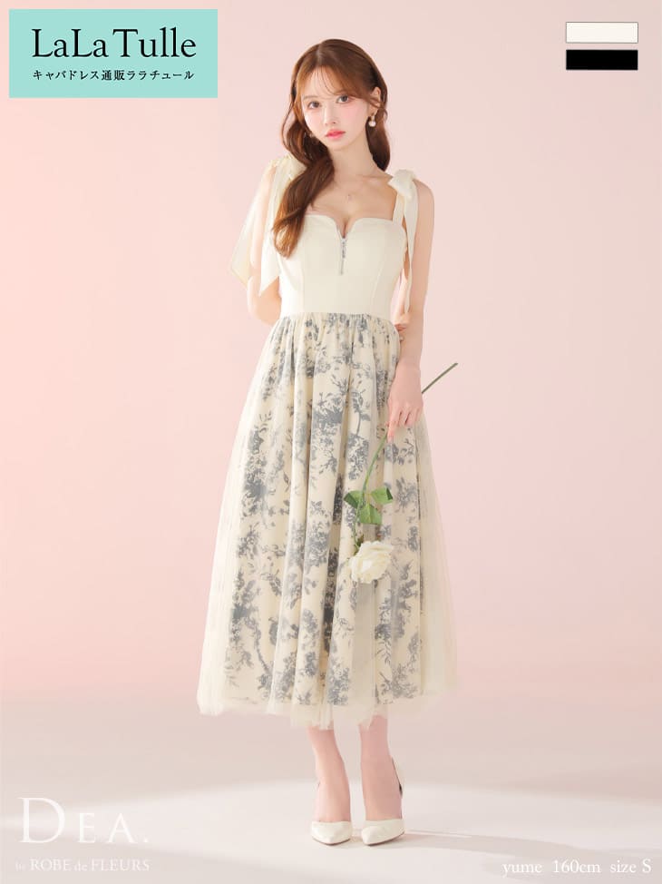 【盛りブラ付き】キャバドレス DEA by ROBE de FLEURS ロング 花柄 肩リボン ワンピース XS～Lサイズ レディース 大きいサイズ キャバ ドレス キャバ嬢 キャバクラ セクシー 上品 肩リボン キャミソール Aライン 結婚式 ディア バイ ローブドフルール 送料無料 de4301